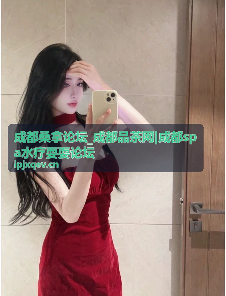 成都品茶网茶道文化交流